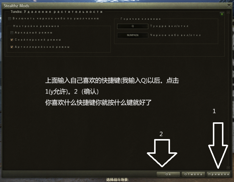 运行并保存